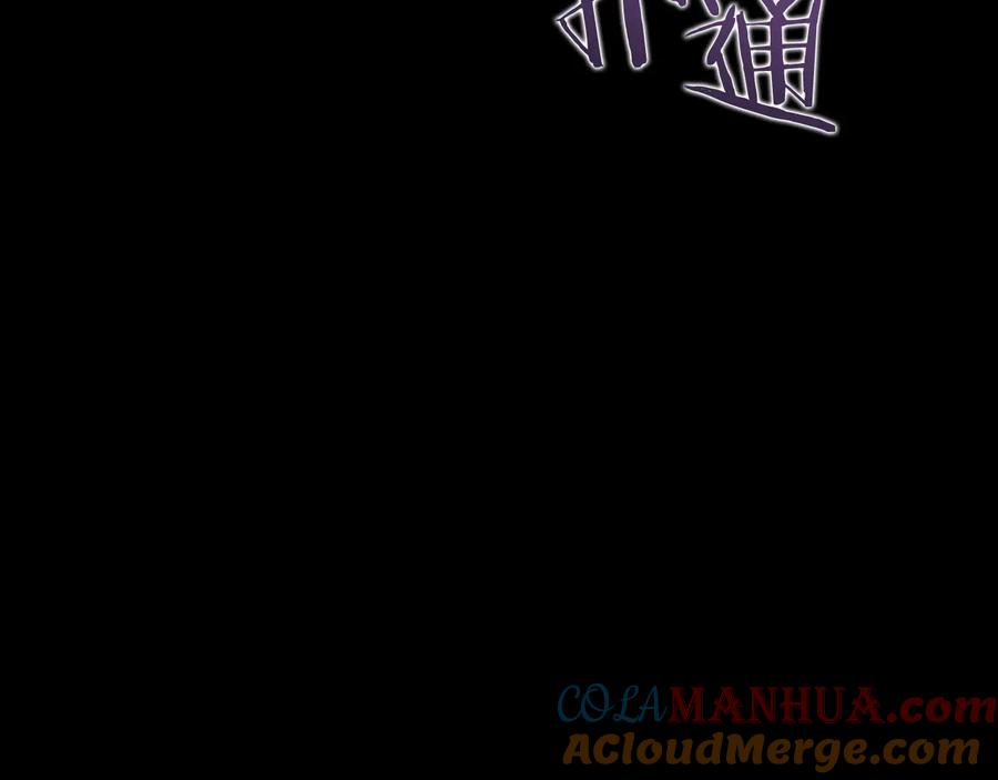 第261页