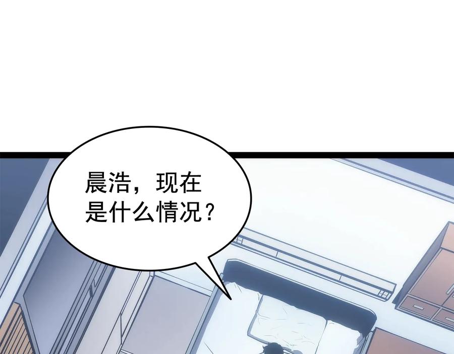 第194页