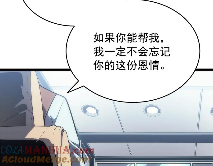 第197页
