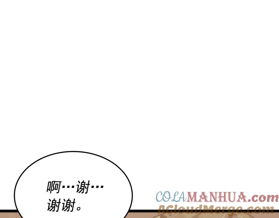 第217页