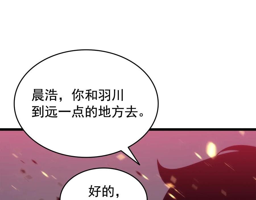 第219页