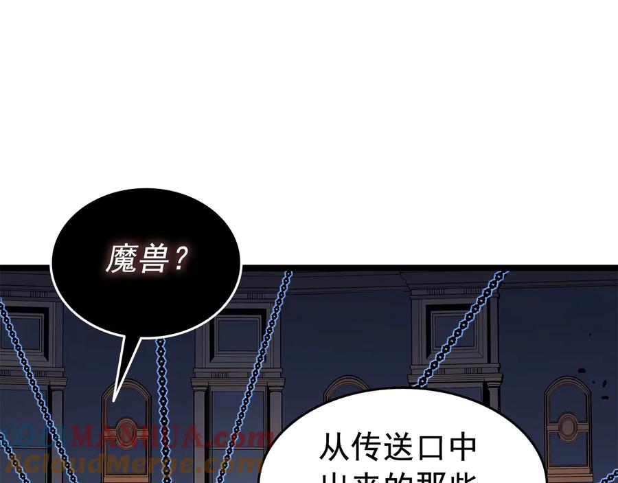 第201页