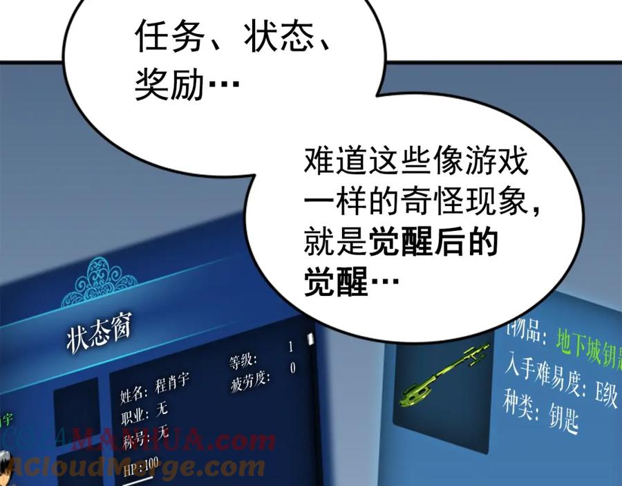 第105页