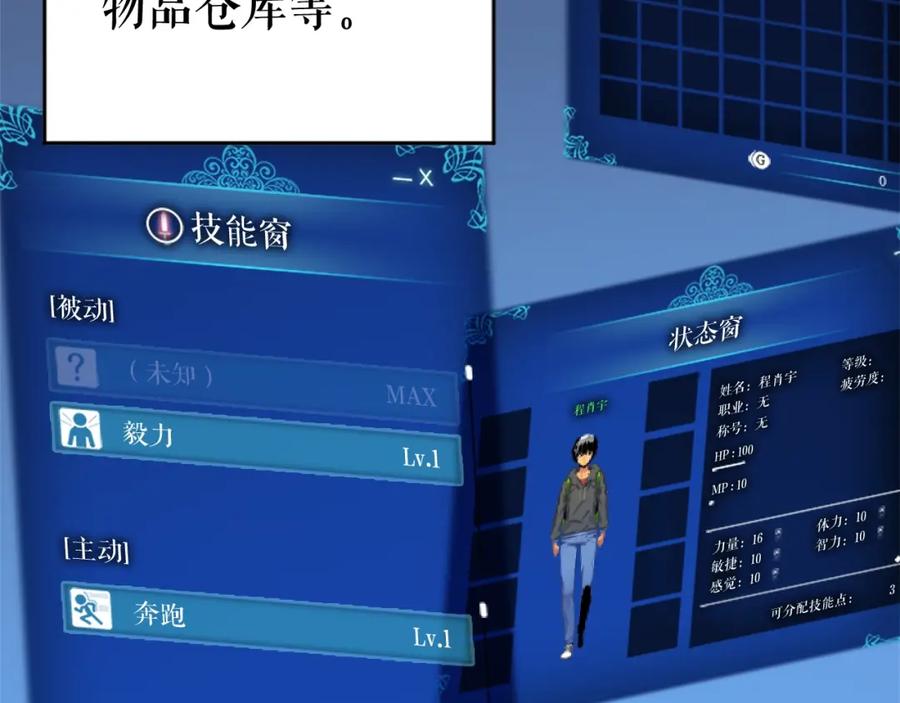 第79页