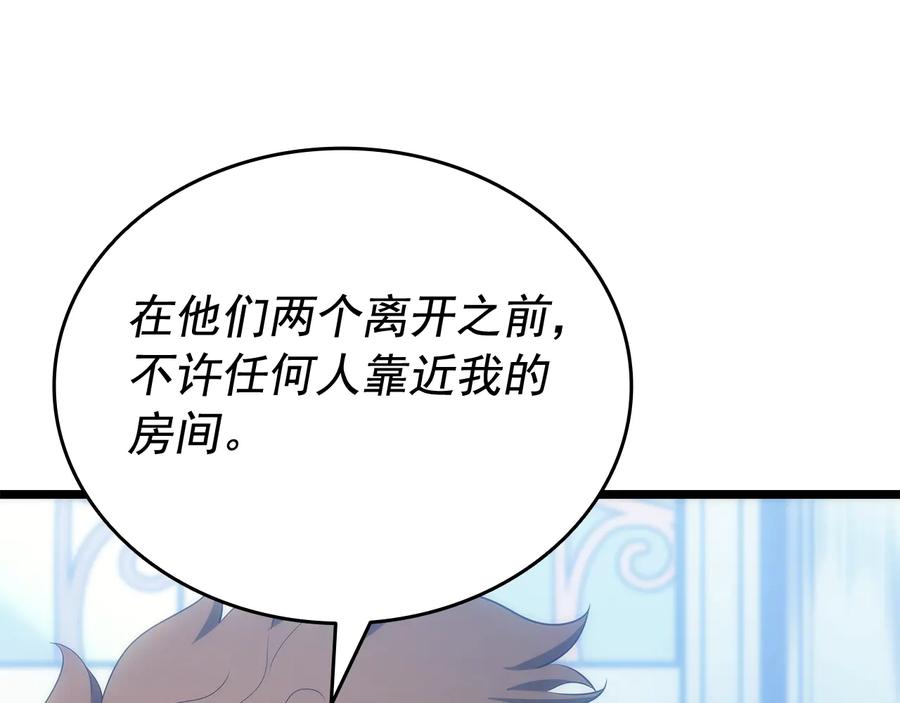 第219页