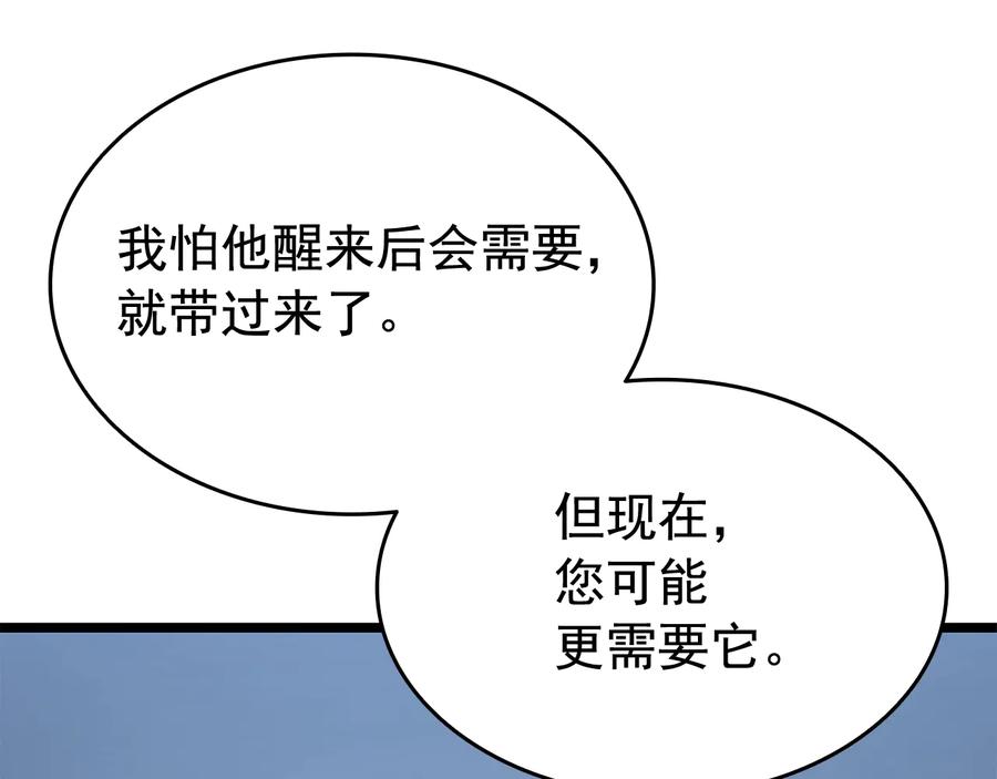 第188页