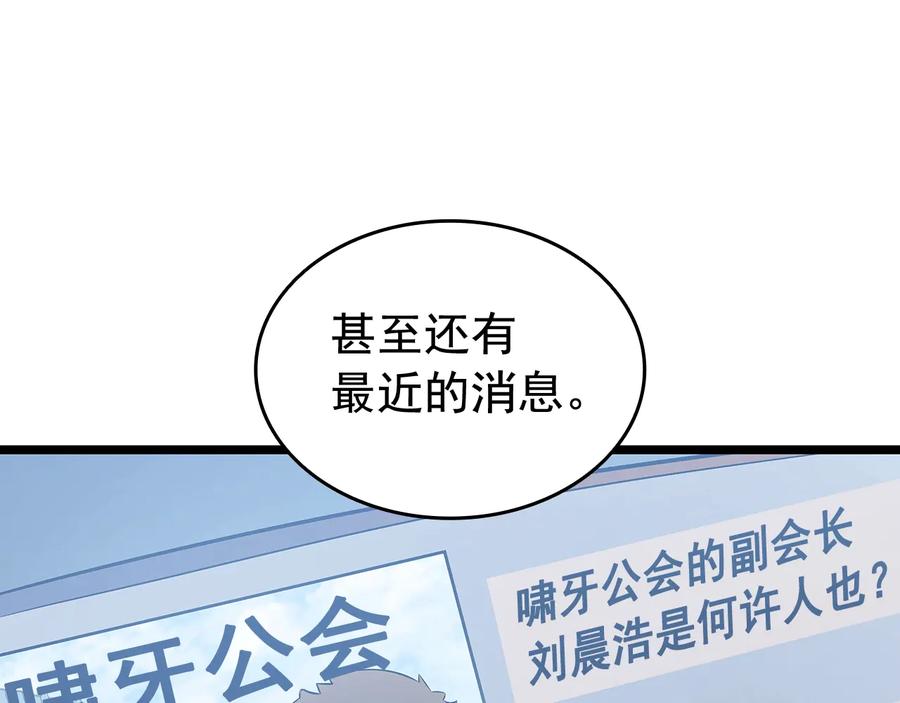 第202页