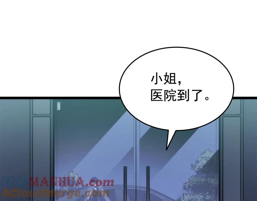 第233页