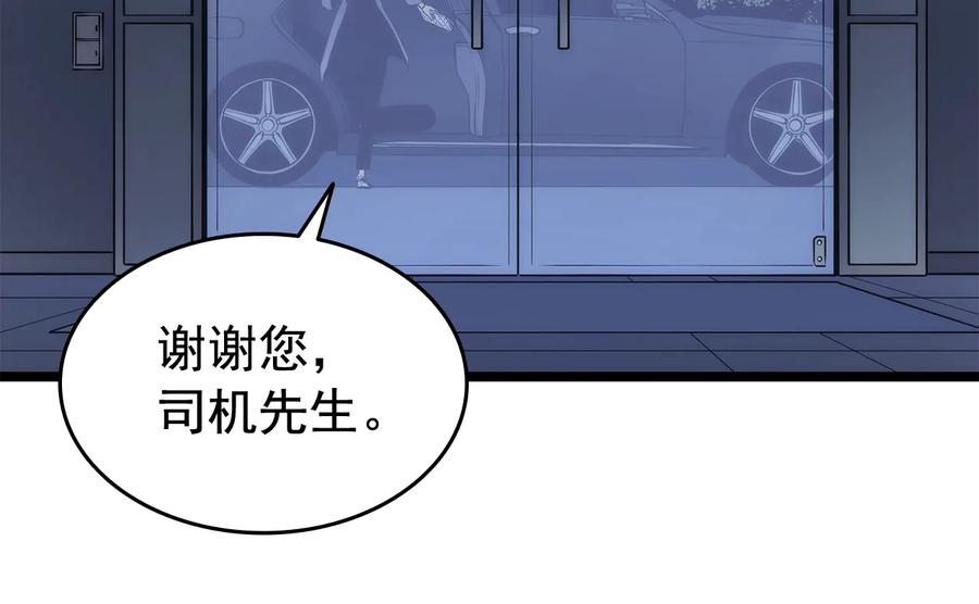 第234页