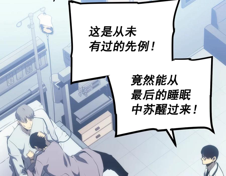 第250页