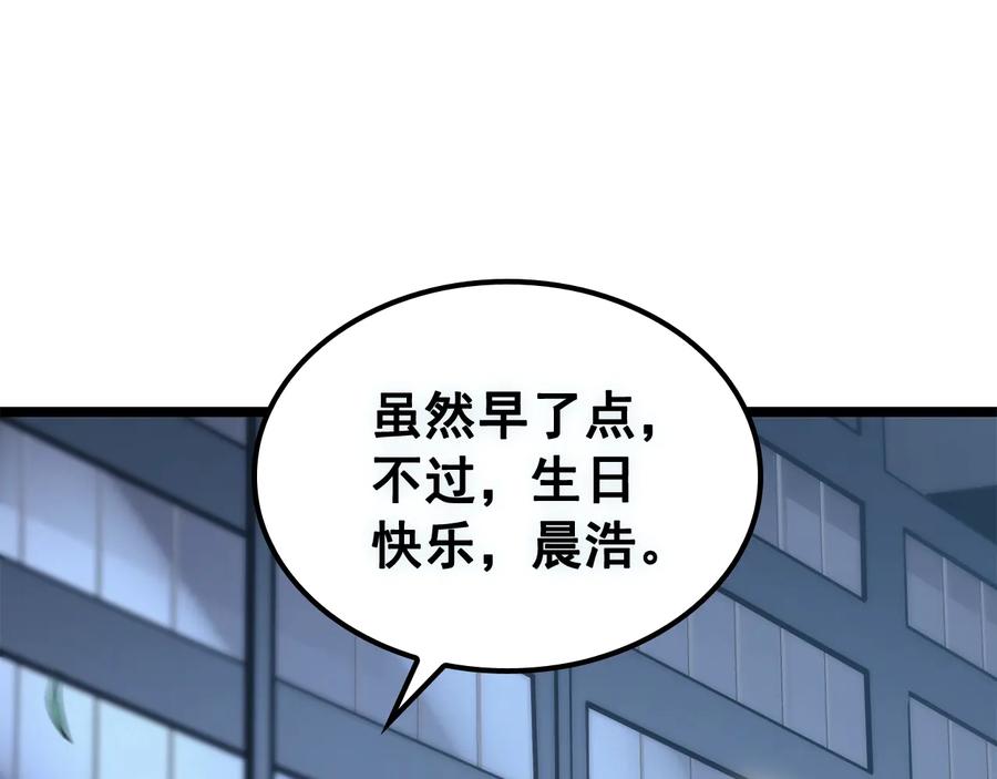 第260页
