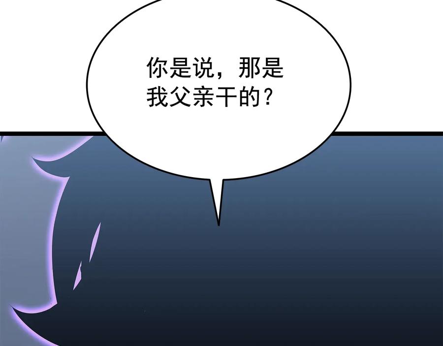 第194页