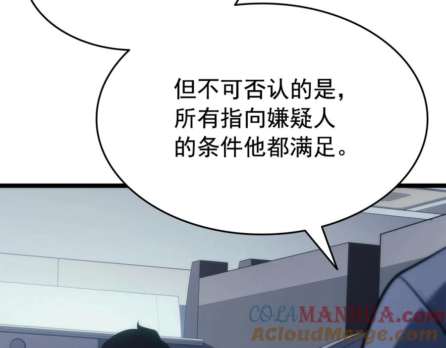 第205页