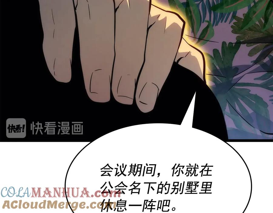 第197页