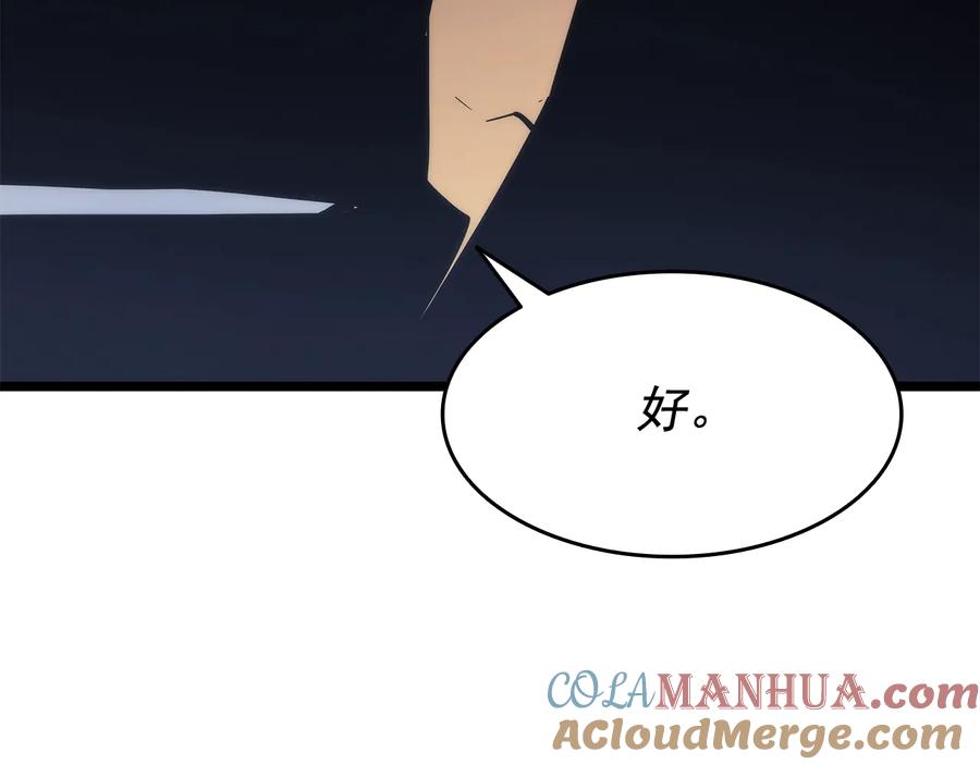 第205页