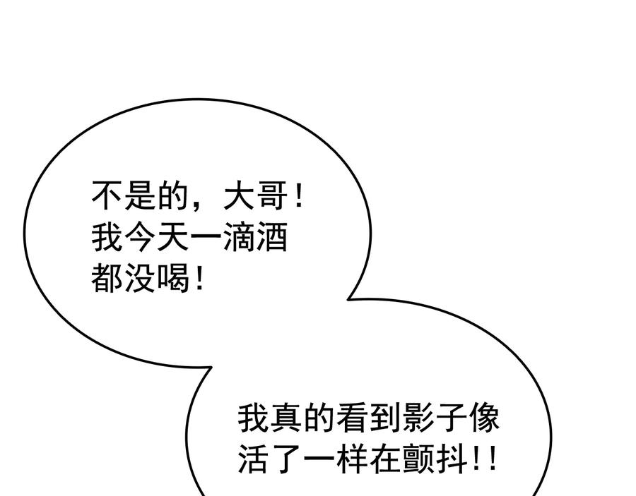 第211页