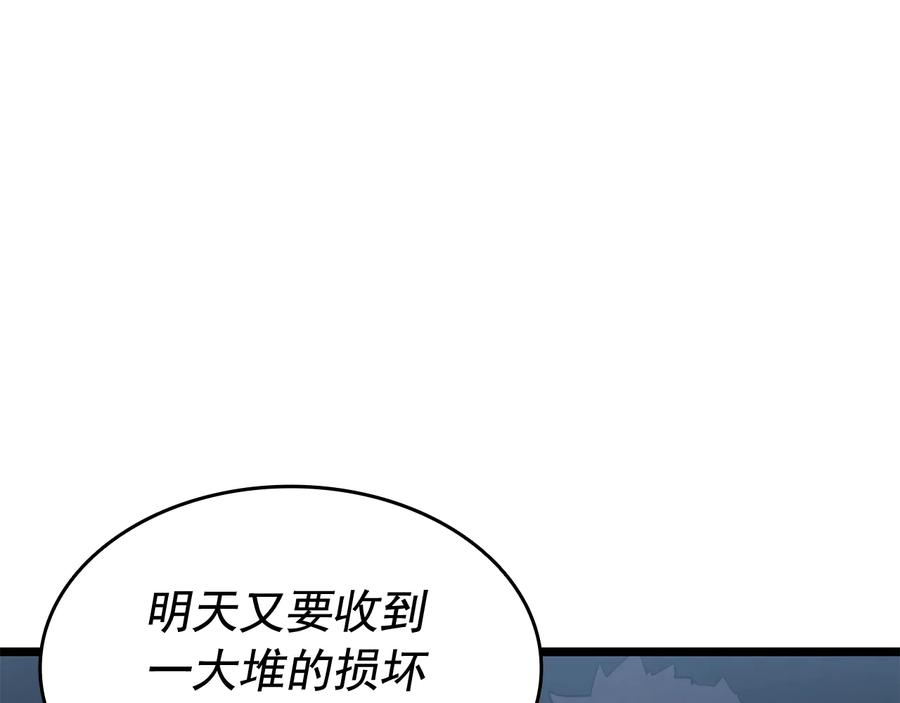 第238页