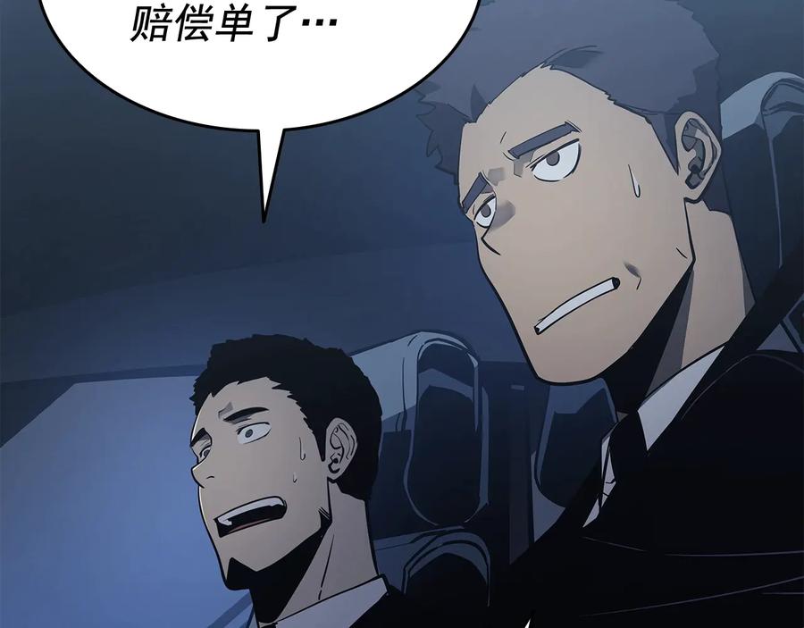 第239页