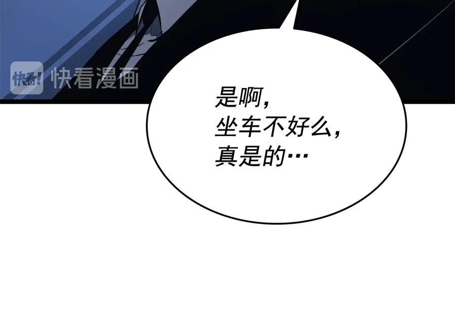 第240页