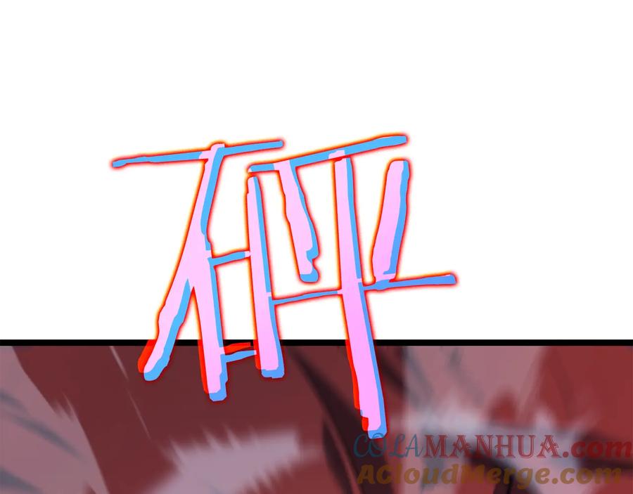 第241页