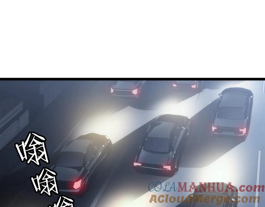 第197页