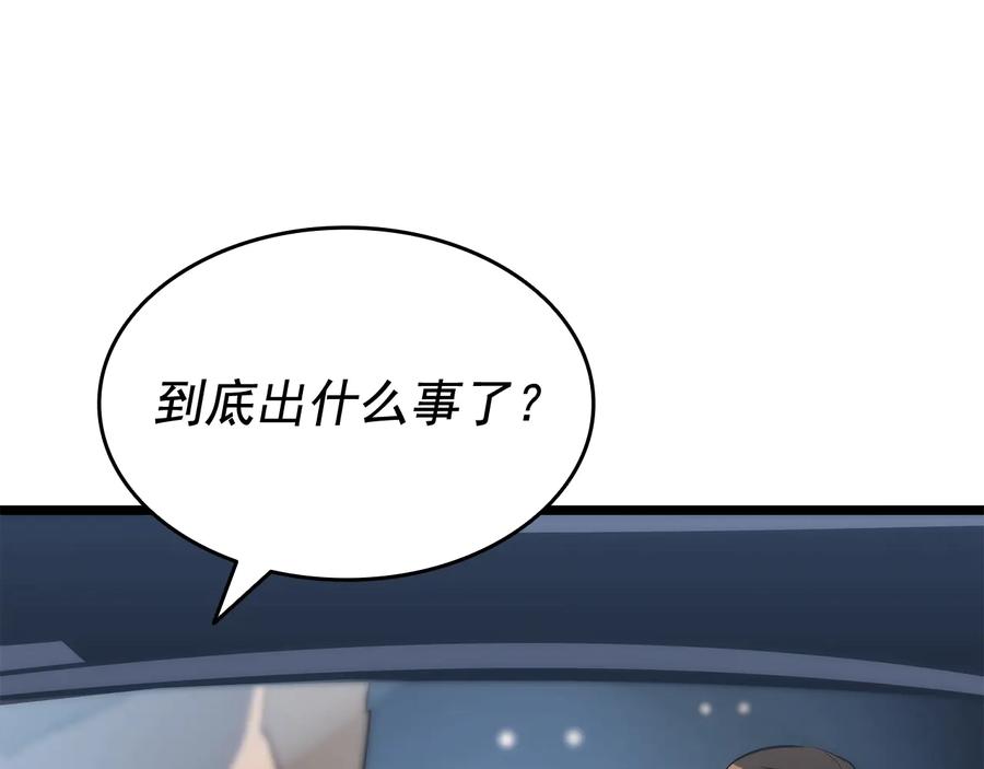 第203页