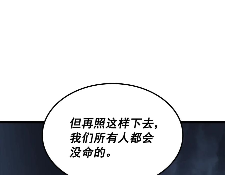 第206页