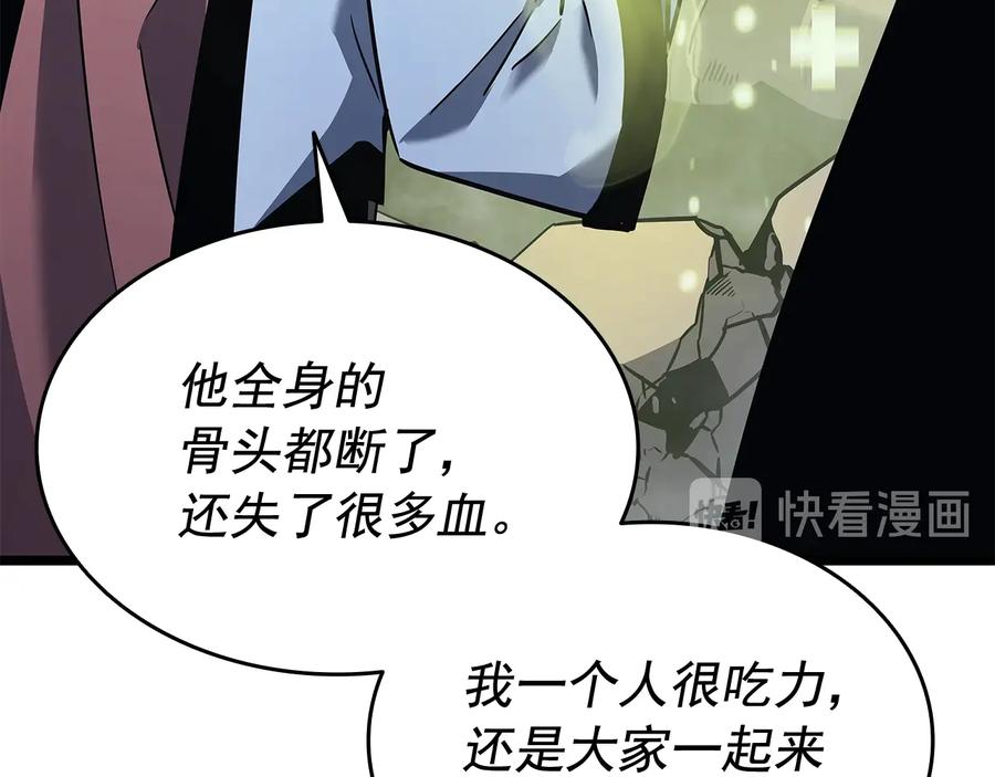 第207页