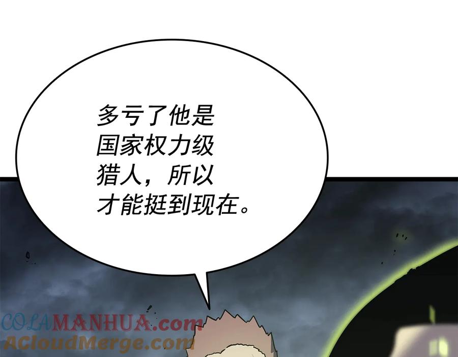 第209页