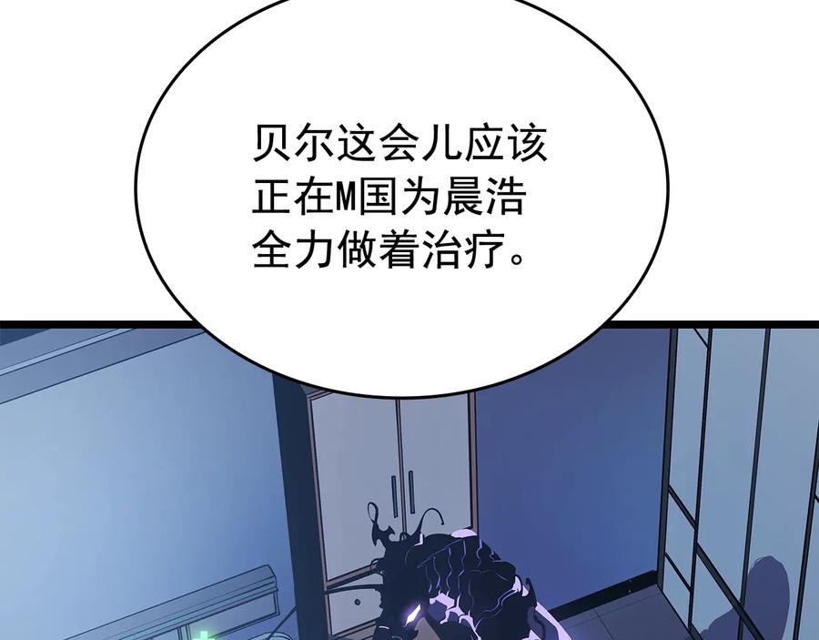 第236页