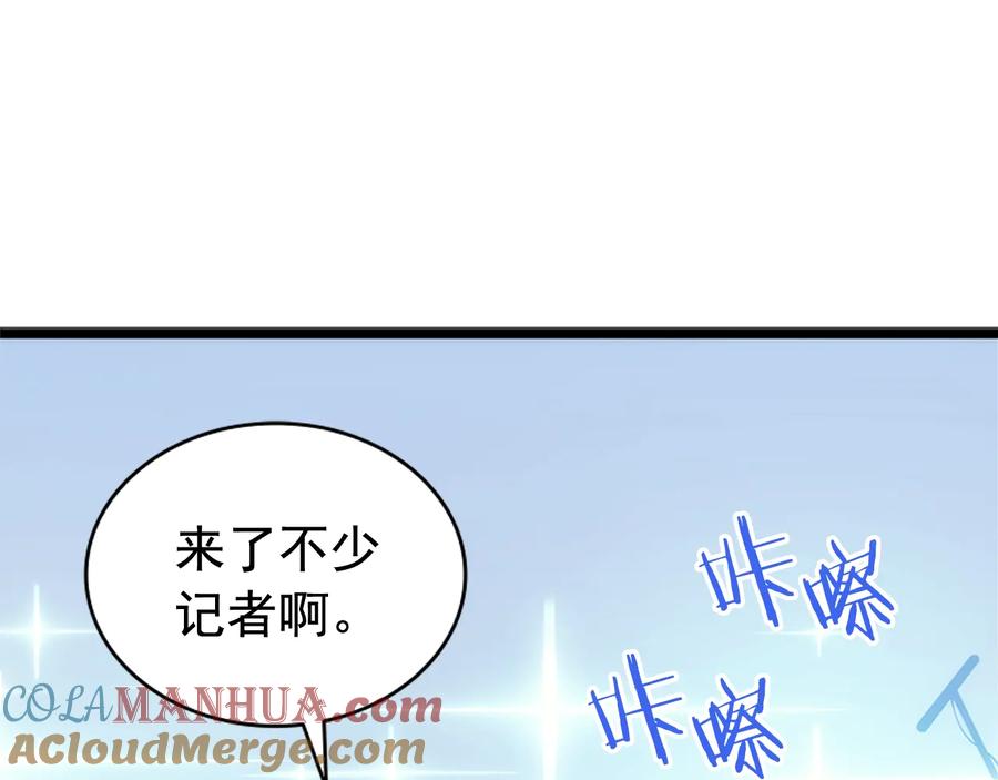 第265页