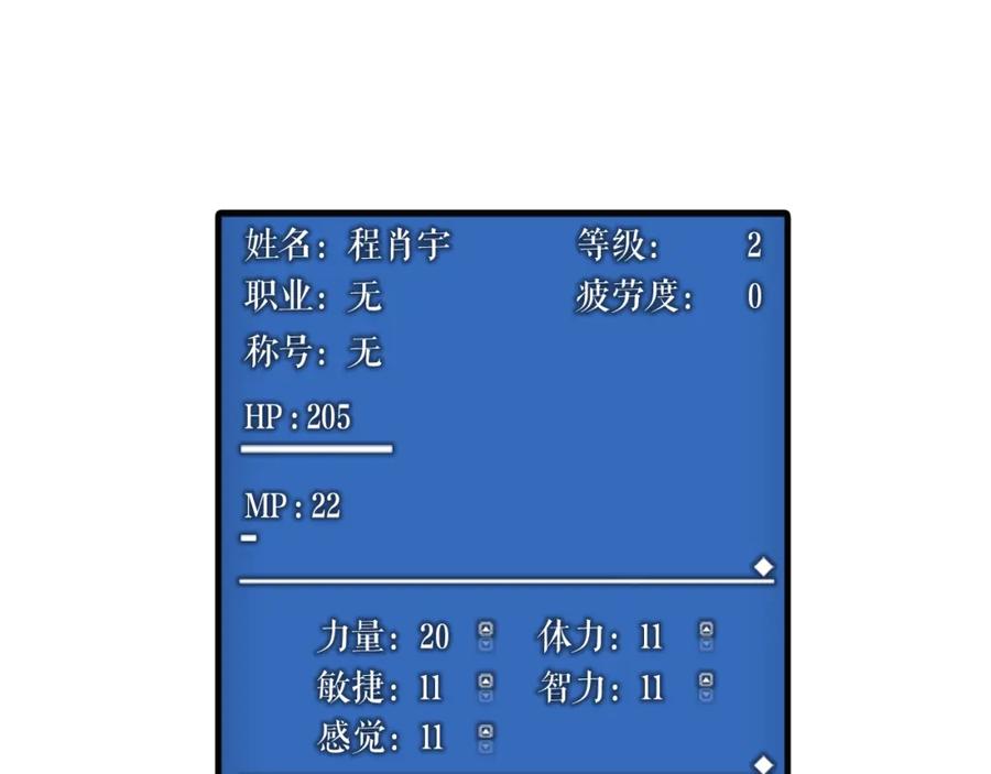 第191页