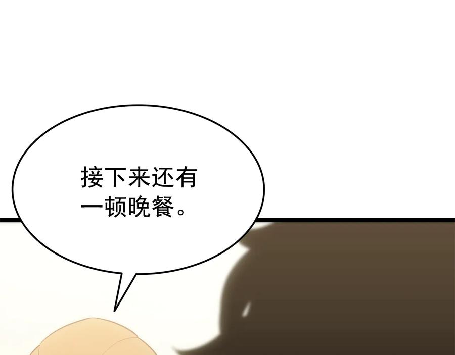 第208页