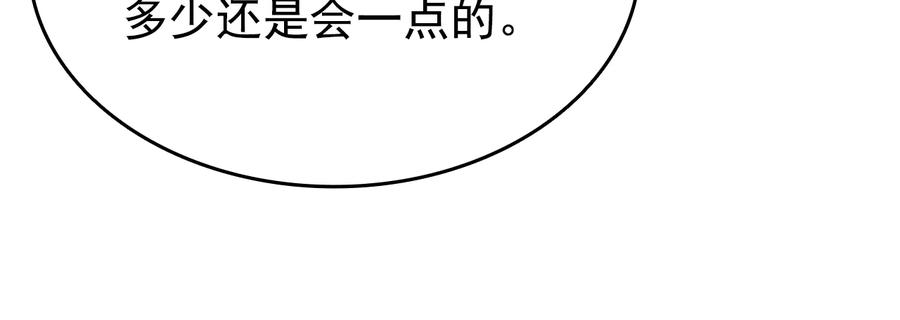 第230页