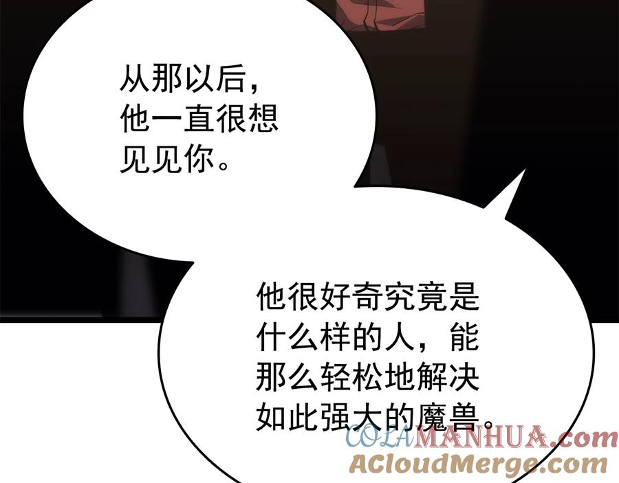 第237页