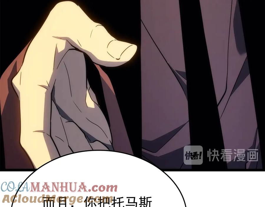 第241页