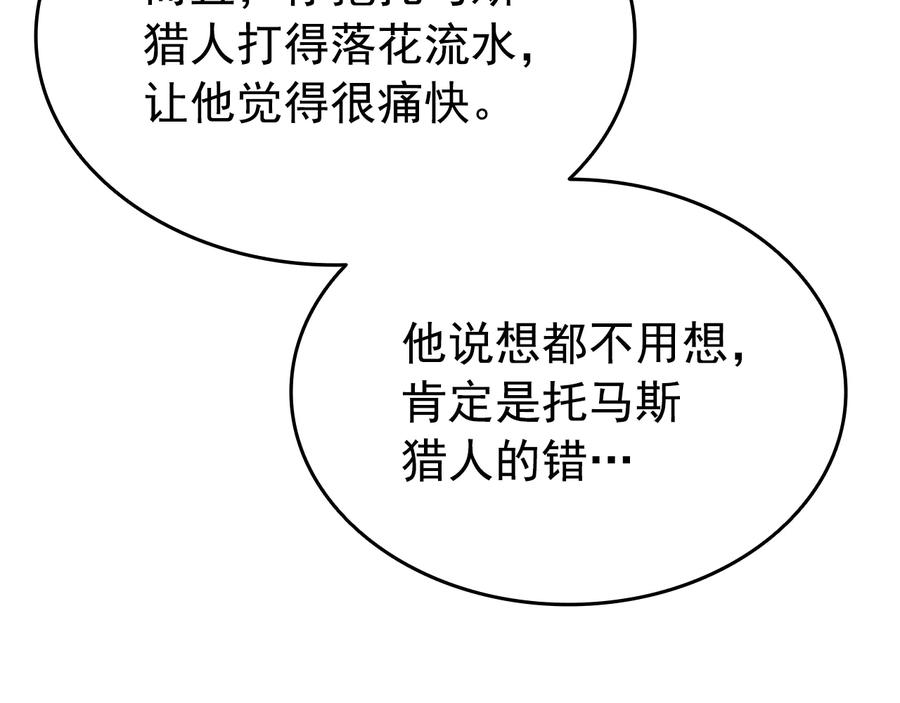 第242页