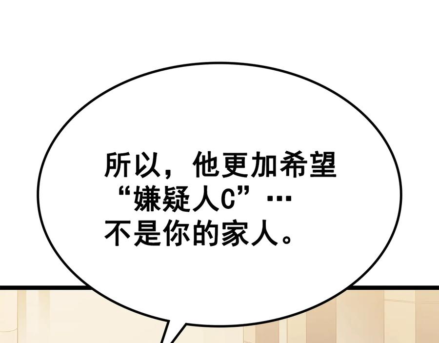 第256页