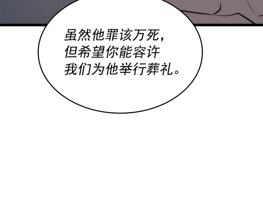 第236页