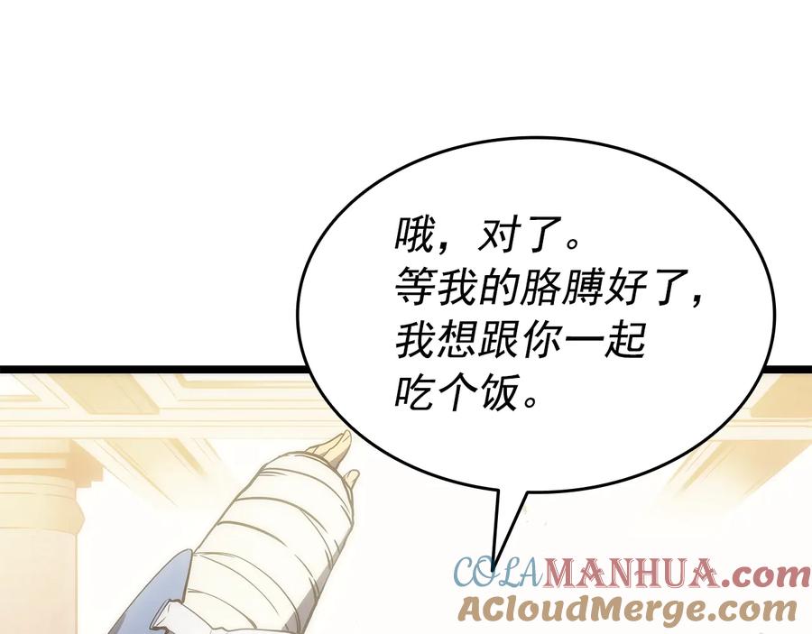 第237页
