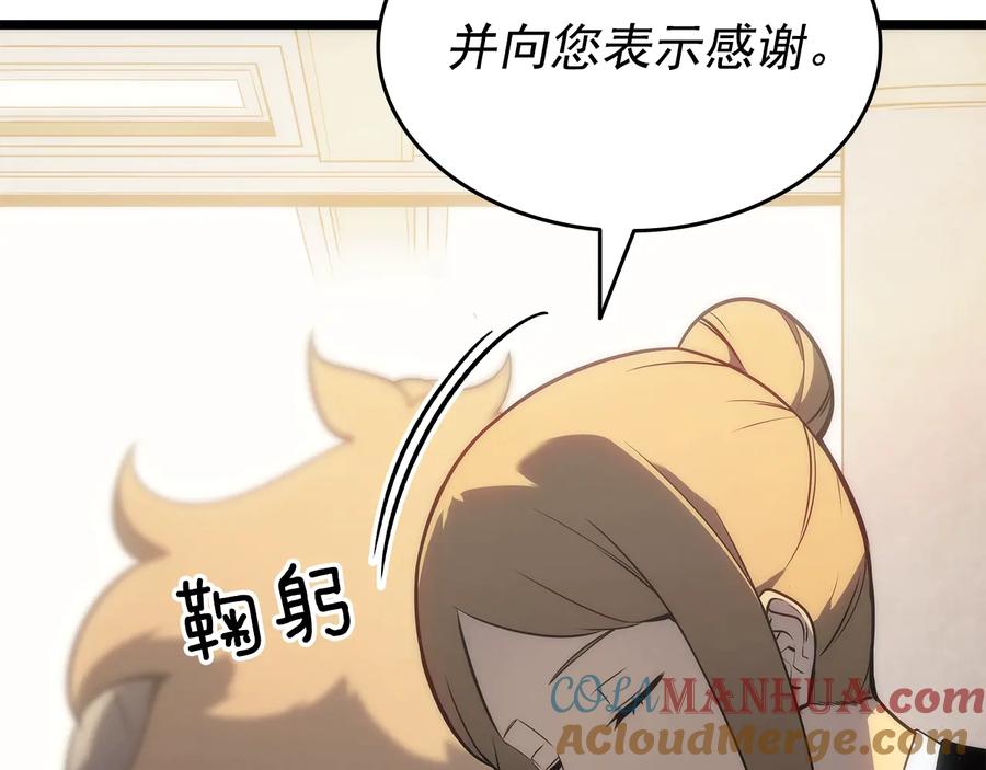 第241页