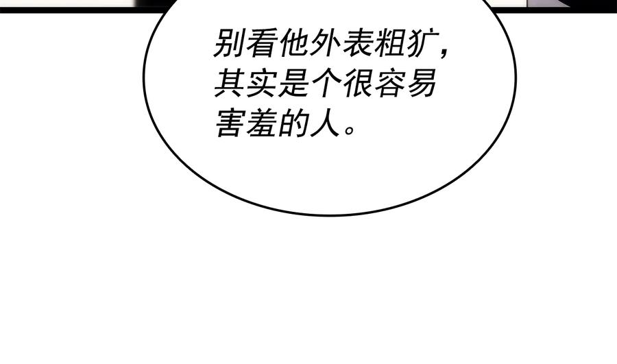 第243页
