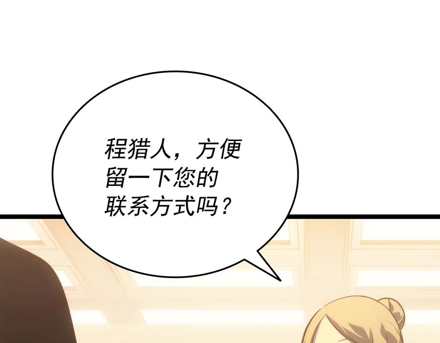 第244页
