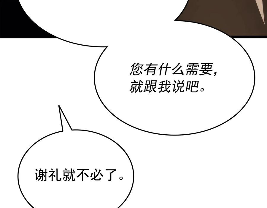 第246页