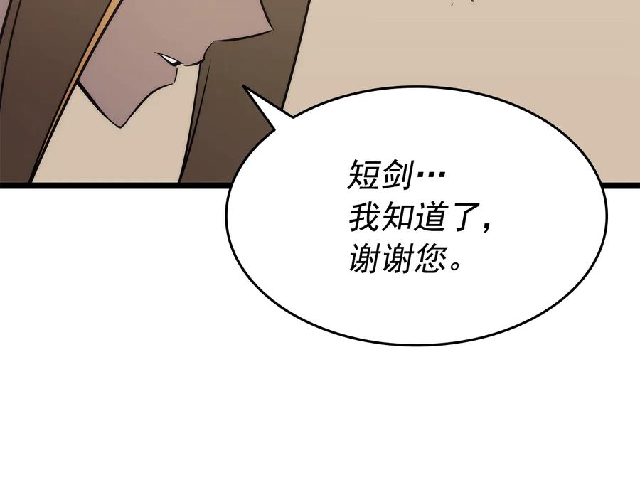 第254页