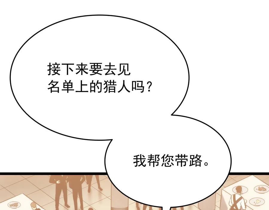 第255页
