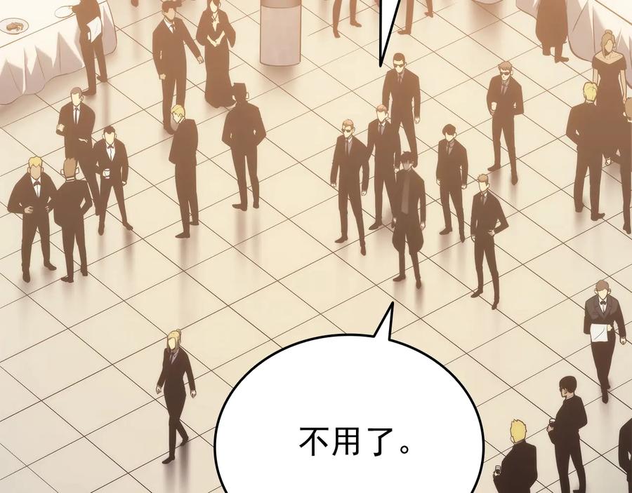 第256页