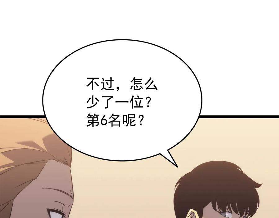 第258页