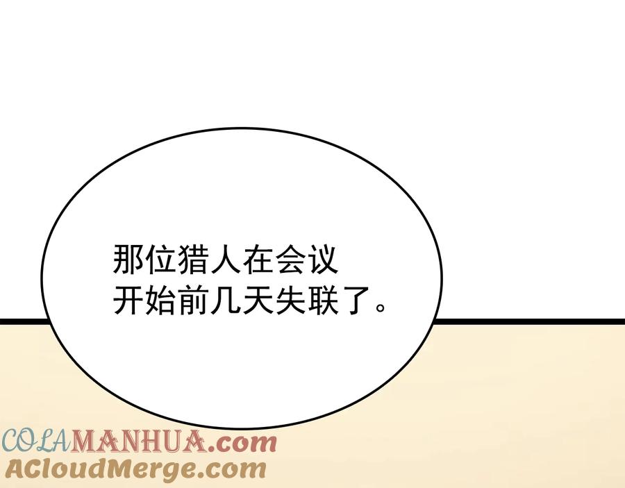 第261页