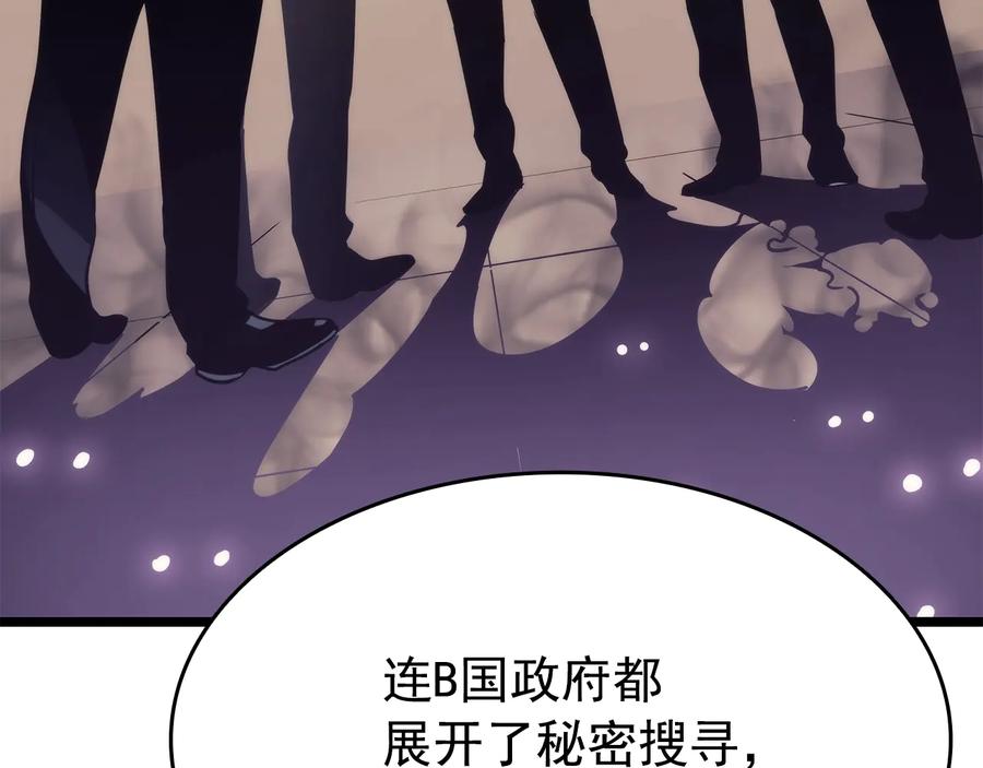 第263页